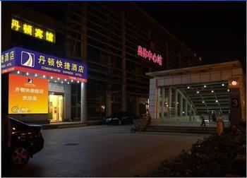Constandin Express Hotel Shangxinhe Экстерьер фото