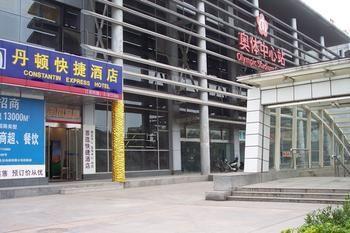 Constandin Express Hotel Shangxinhe Экстерьер фото